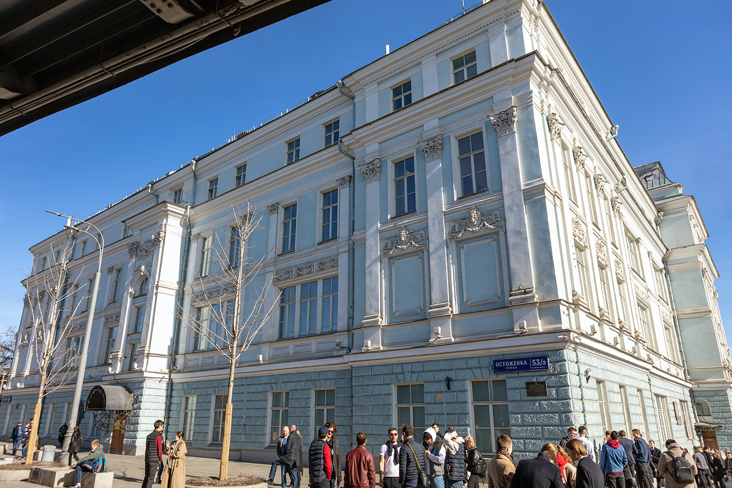 Москва, Улица Остоженка, 53/2 стр. 1