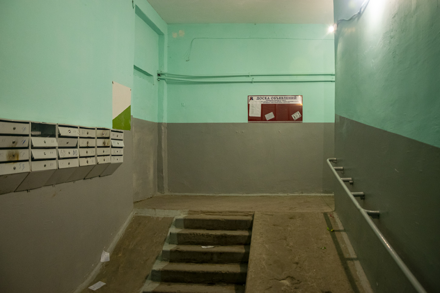 Уфа, Улица Георгия Мушникова, 20