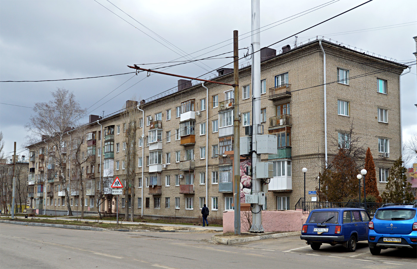 Воронеж, Улица Циолковского, 11