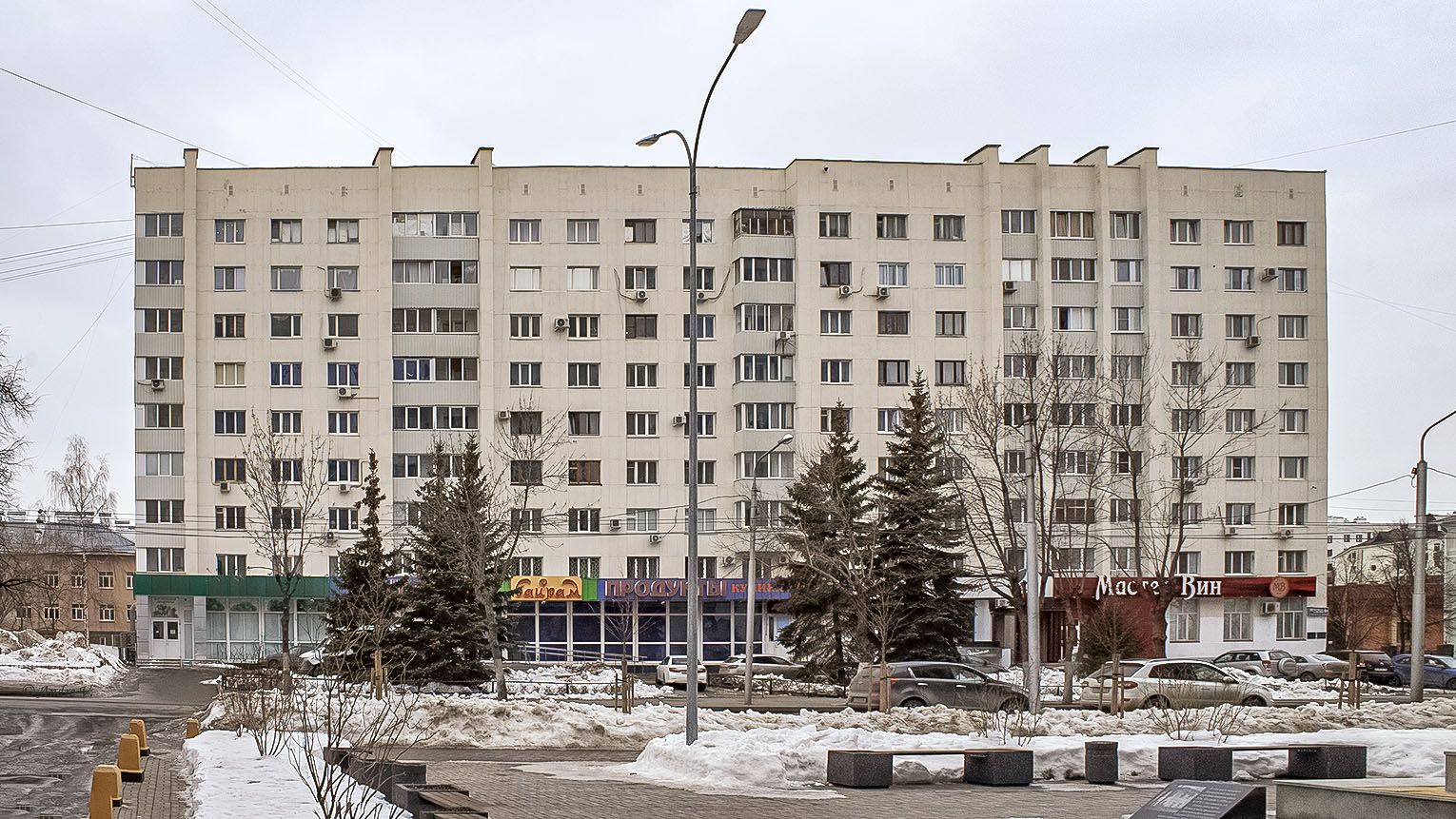 Уфа, Улица Карла Маркса, 9/1