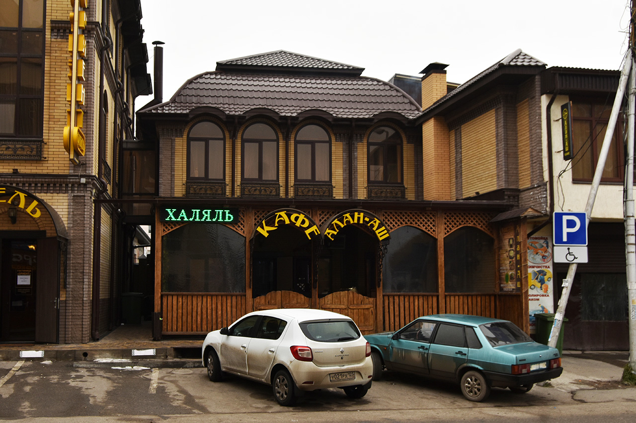 Пятигорск, Улица Бунимовича, 40