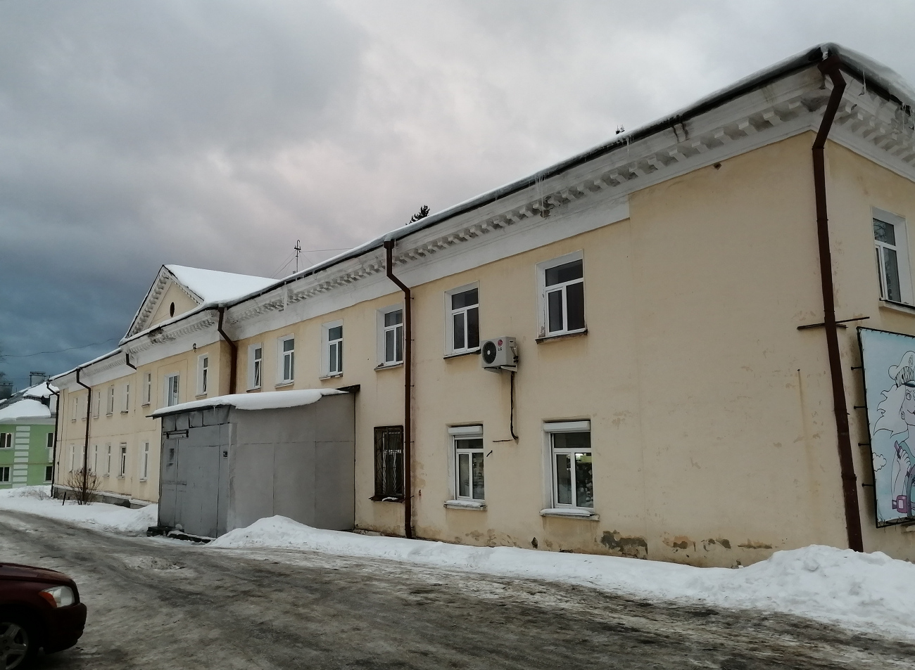 Лесной, Проспект Коммунистический, 19