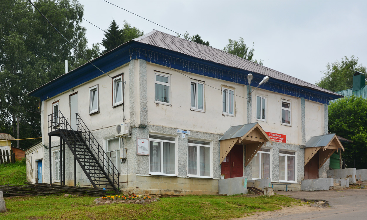 Мышкин, Никольская улица, 5