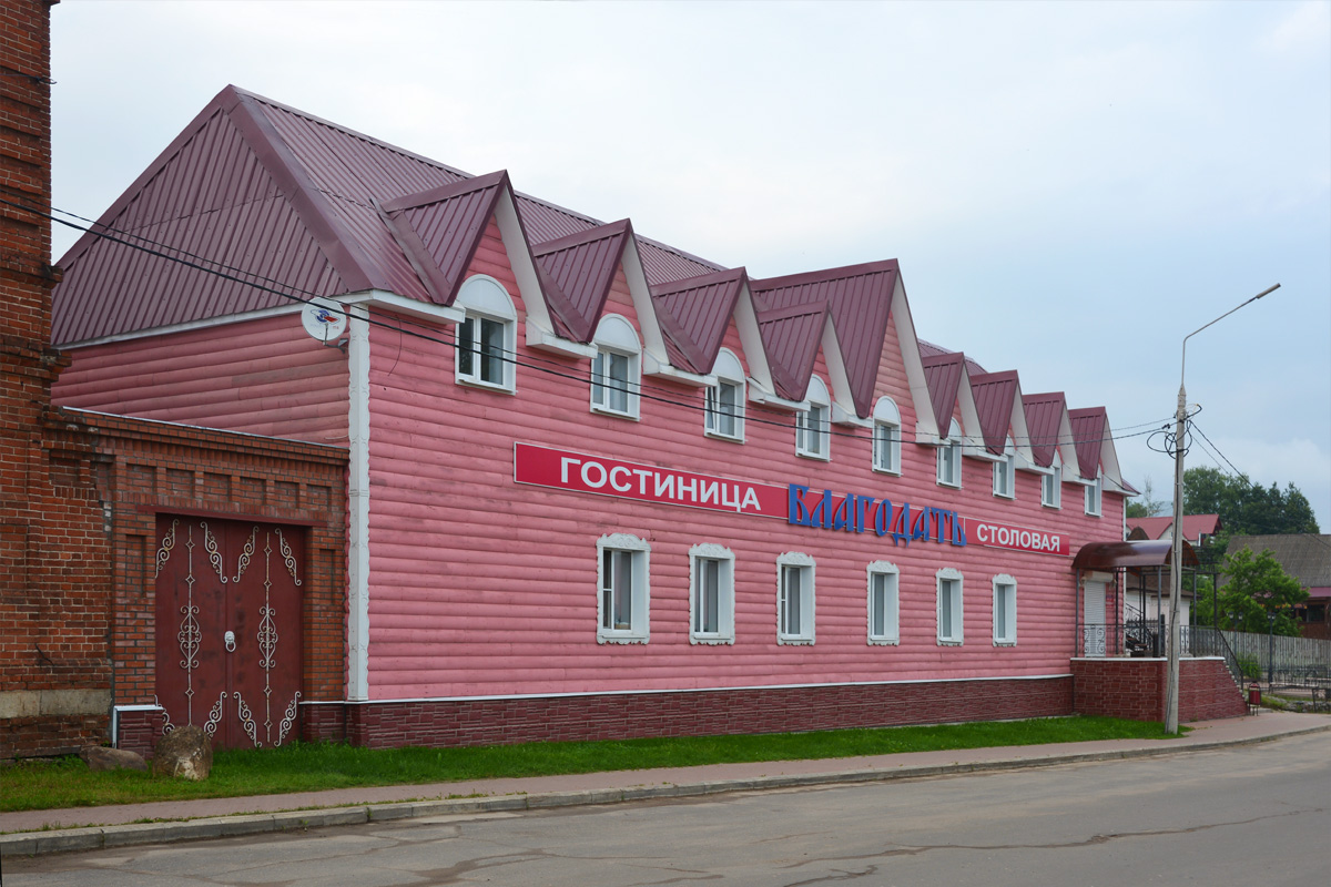 Мышкин, Угличская улица, 14