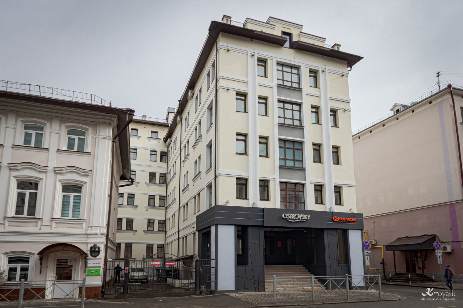 Казань, Улица Островского, 35А