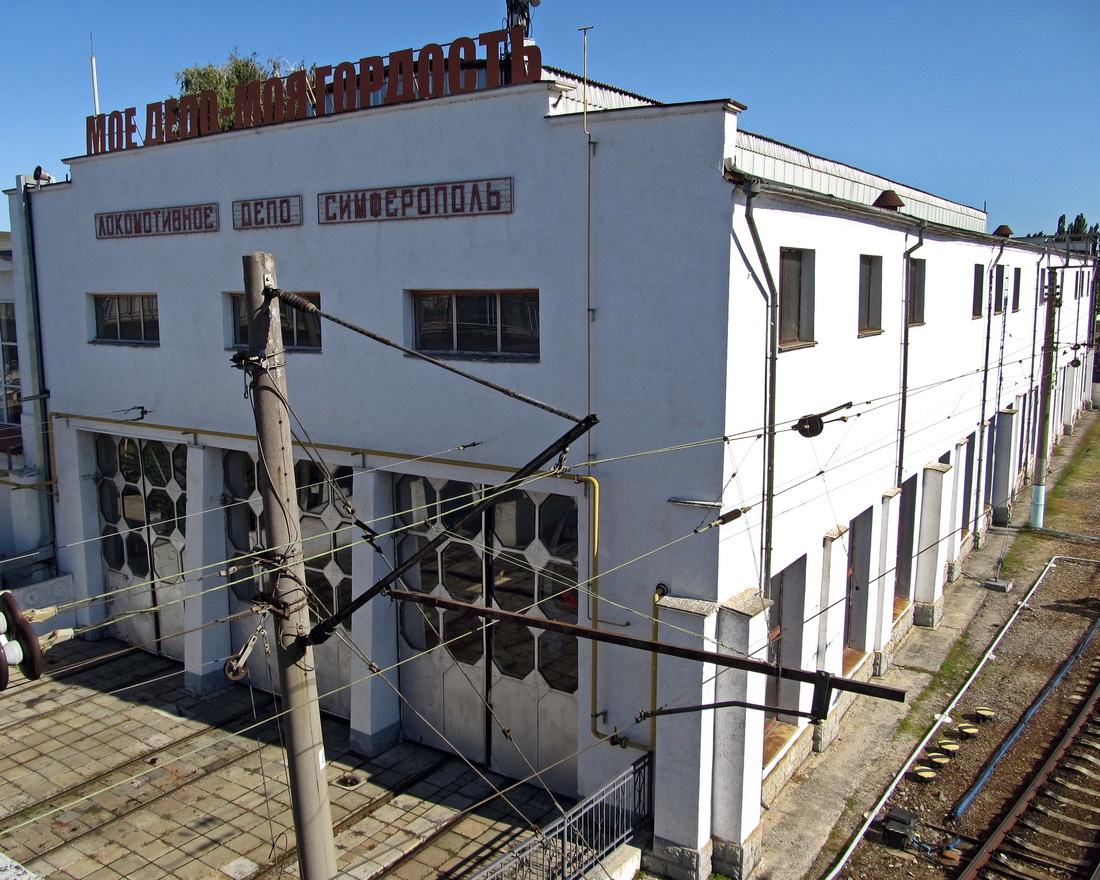 Симферополь, Евпаторийский тупик, 6А