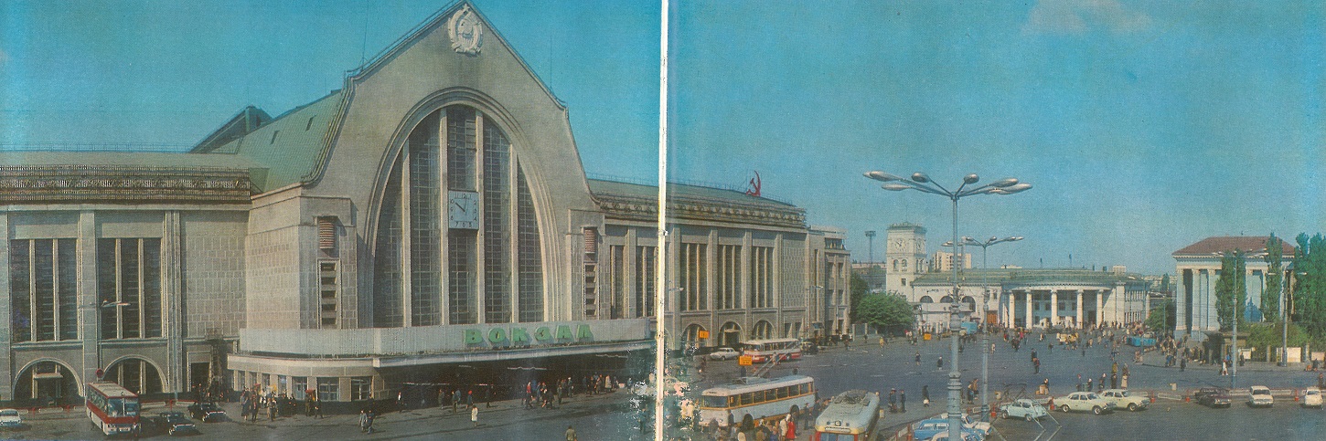 Kyiv, Вокзальная площадь, 1
