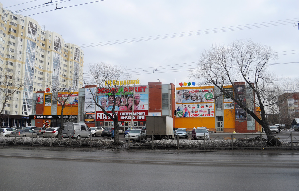 Омск, Улица Кирова, 53