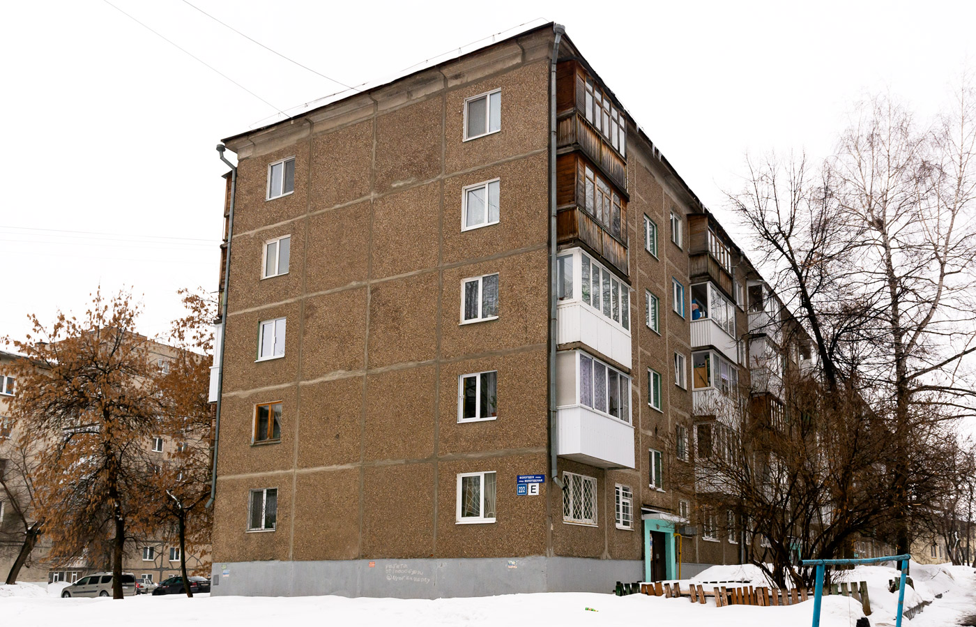 Уфа, Вологодская улица, 22/2