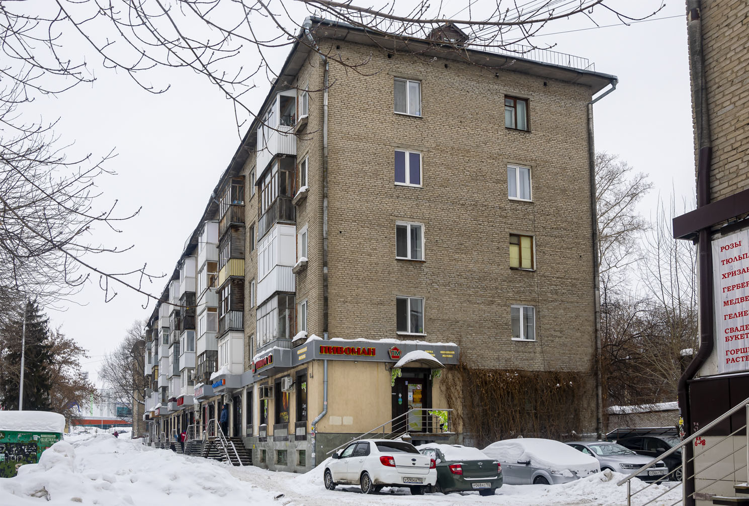 Уфа, Улица Александра Невского, 10