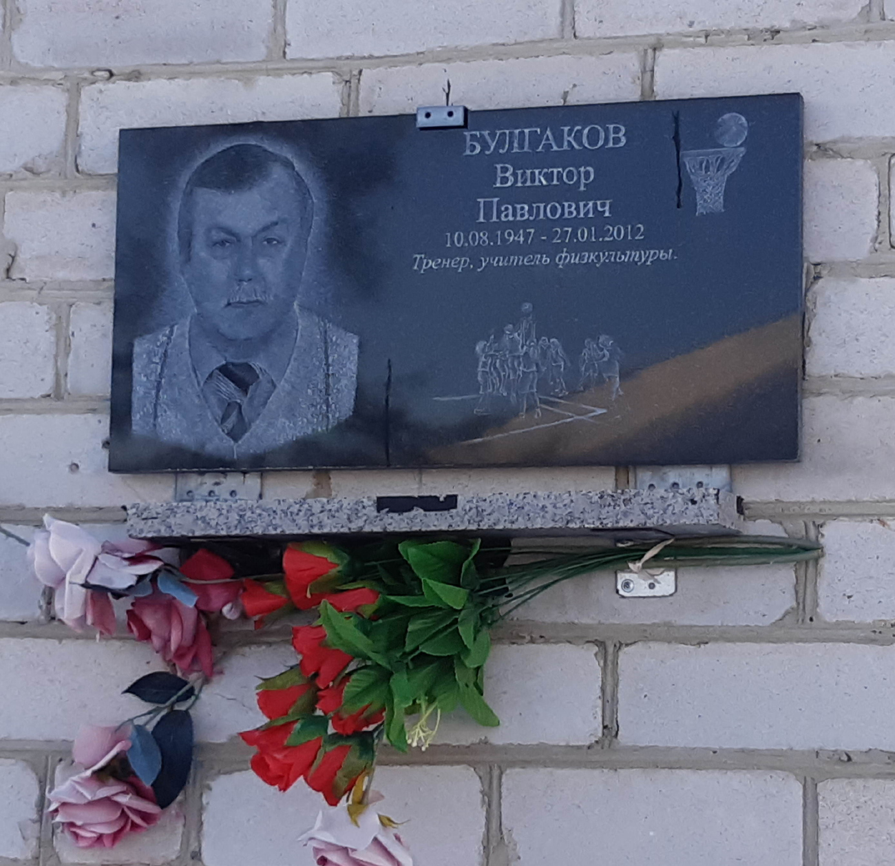 Искателей, Улица Ардалина, 16. Искателей — Мемориальные доски