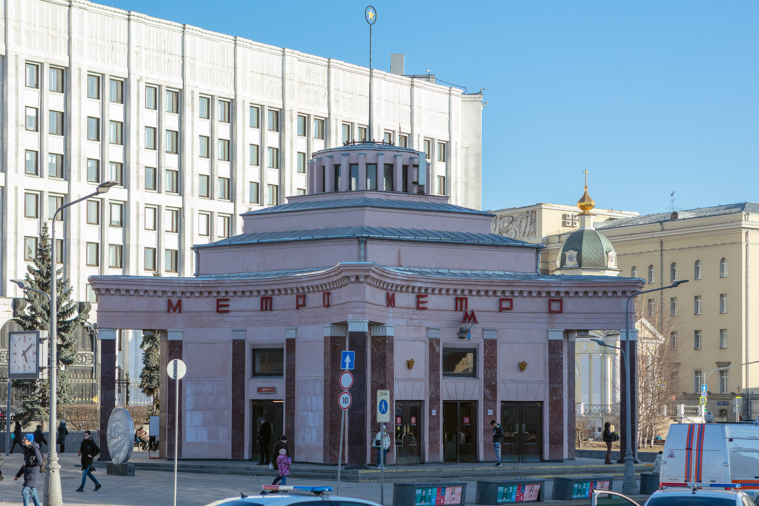 Москва, Арбатская площадь, 14*