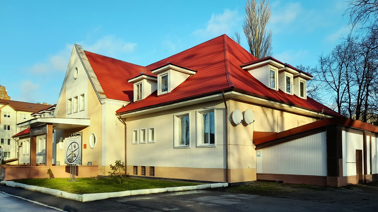 Балтийск, Улица Красной Армии, 13