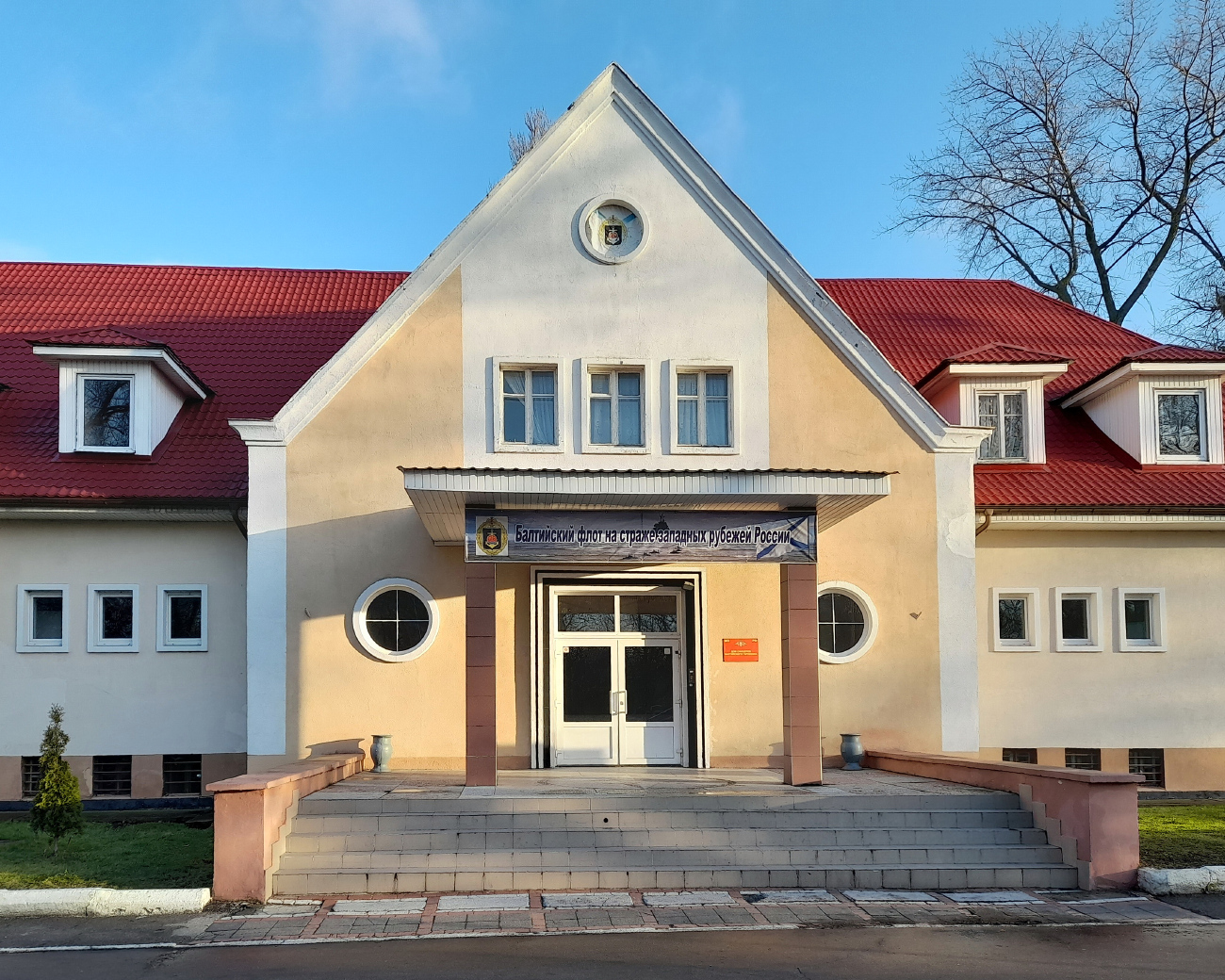 Балтийск, Улица Красной Армии, 13