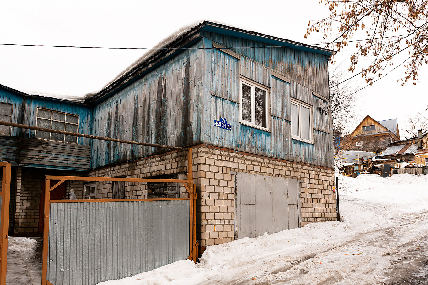 Уфа, Вагонная улица, 7А