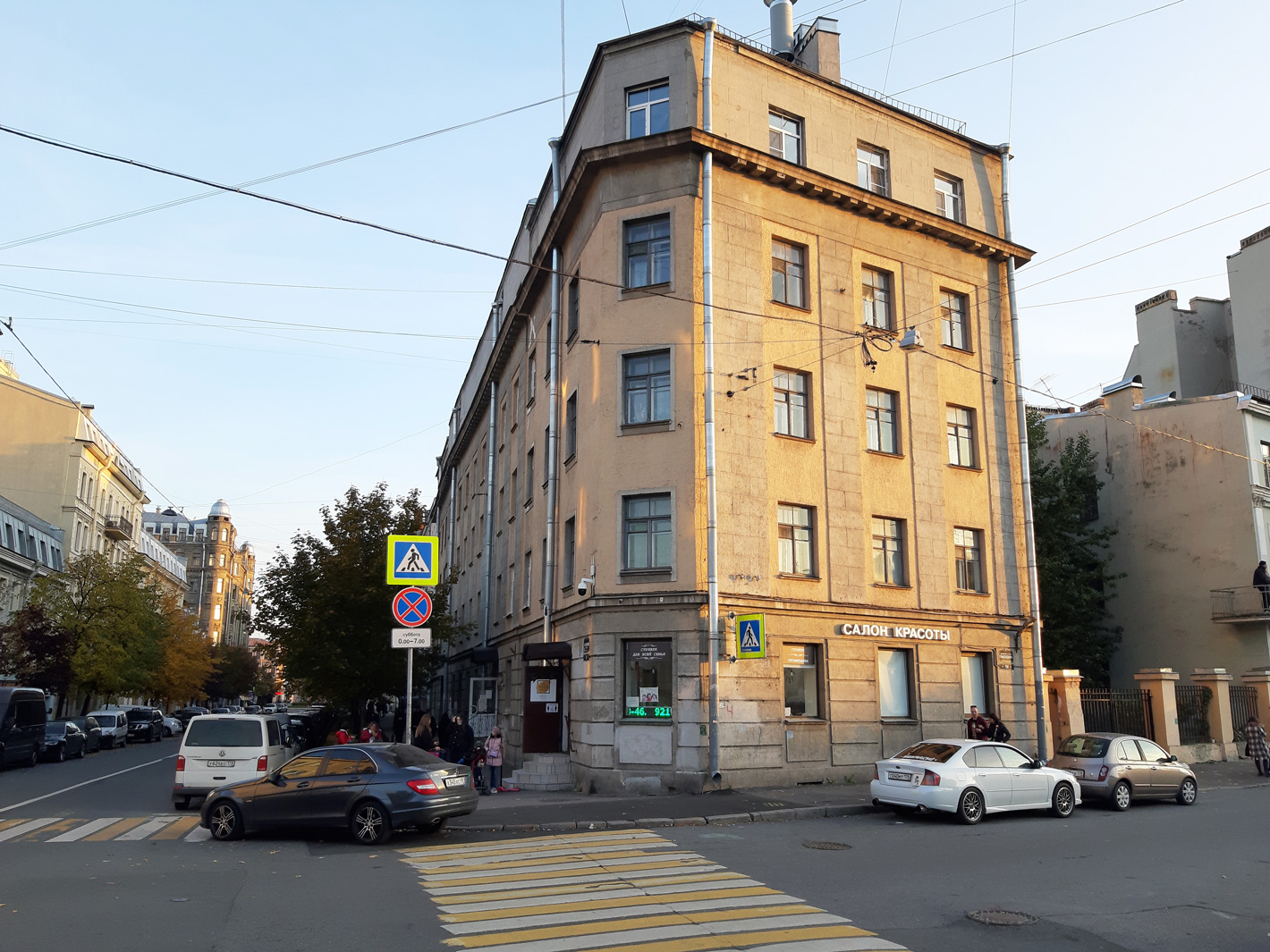 Санкт-Петербург, Набережная канала Грибоедова, 154 лит. А