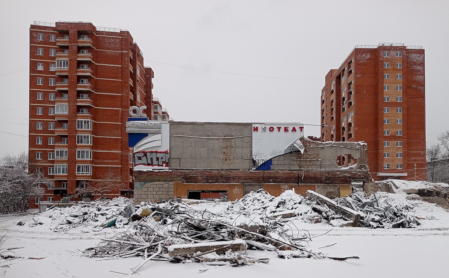 Иркутск, Улица Гоголя, 48; Улица Терешковой, 23; Улица Лермонтова, 1