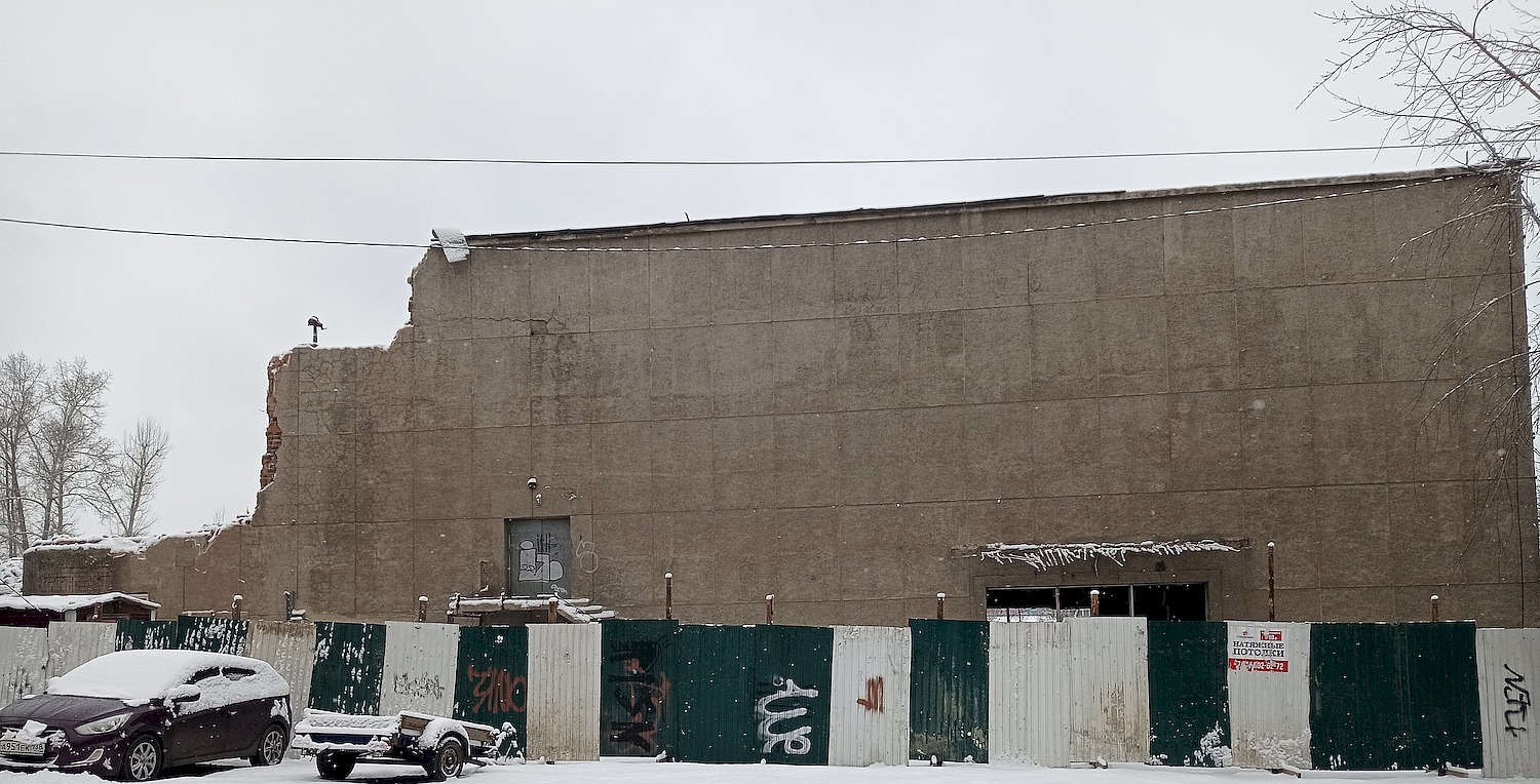 Irkutsk, Улица Терешковой, 23