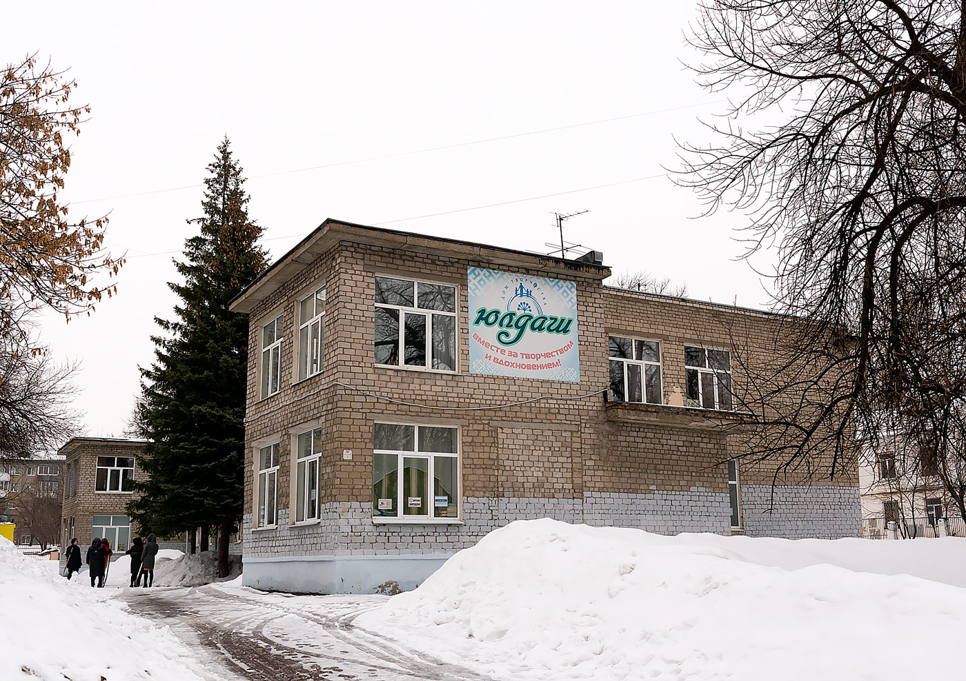 Уфа, Улица Свободы, 24/1
