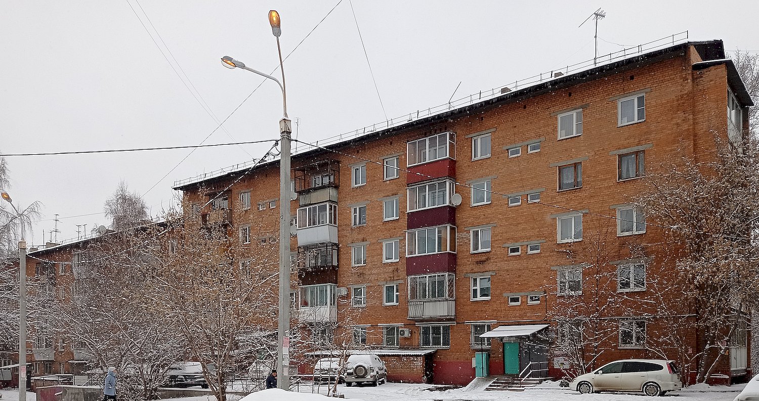 Иркутск, Улица Пушкина, 42