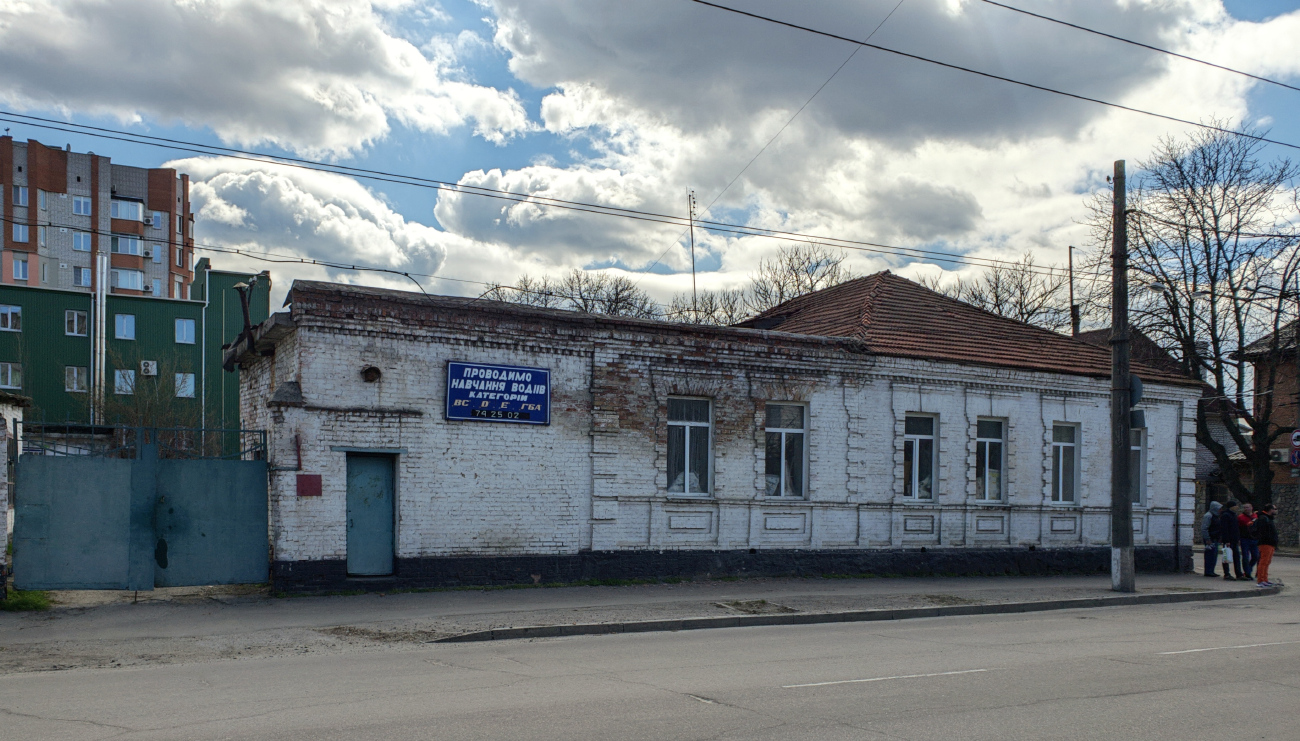 Кременчуг, Улица Небесной Сотни, 36/68