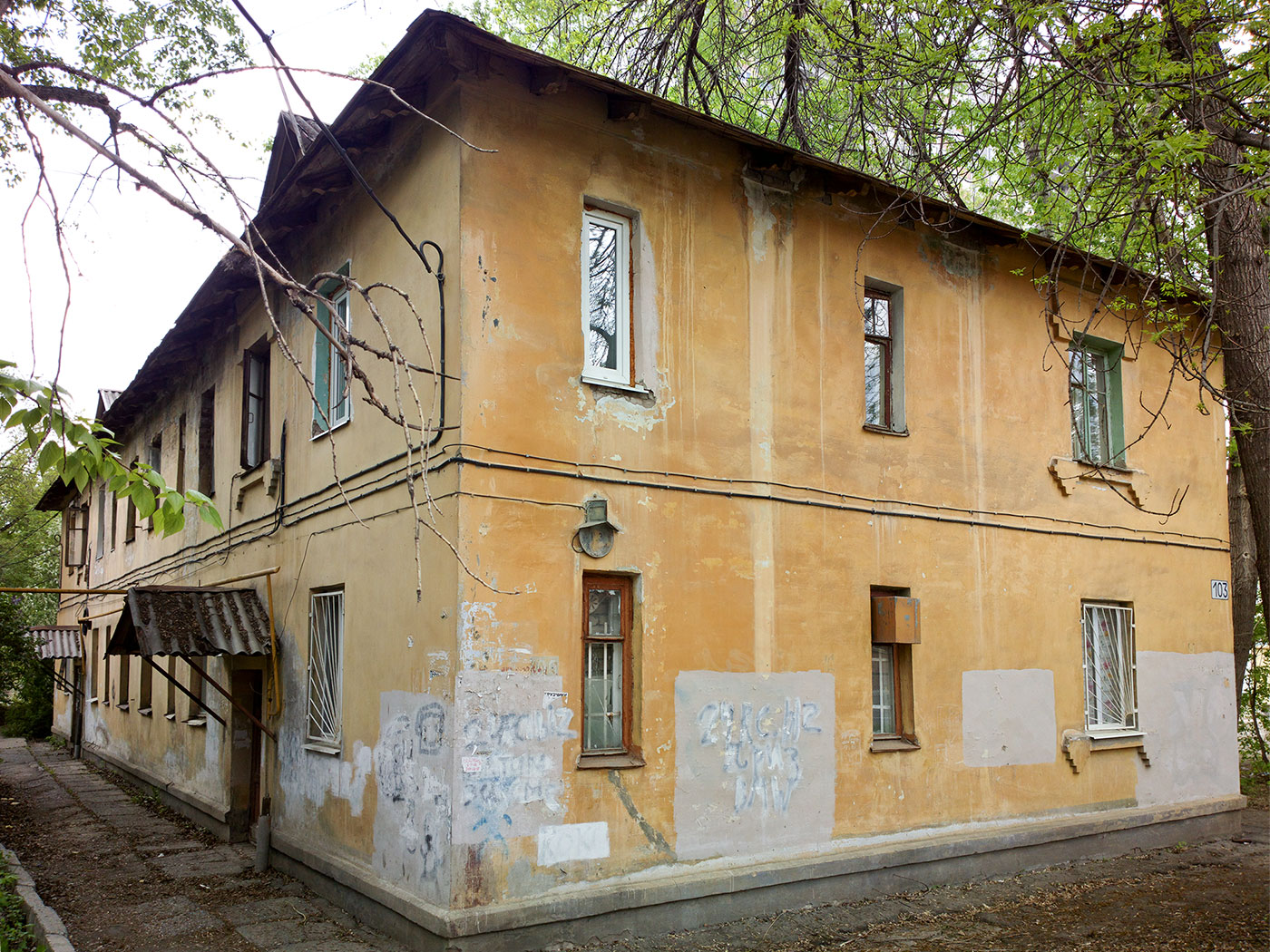 Самара, Революционная улица, 103