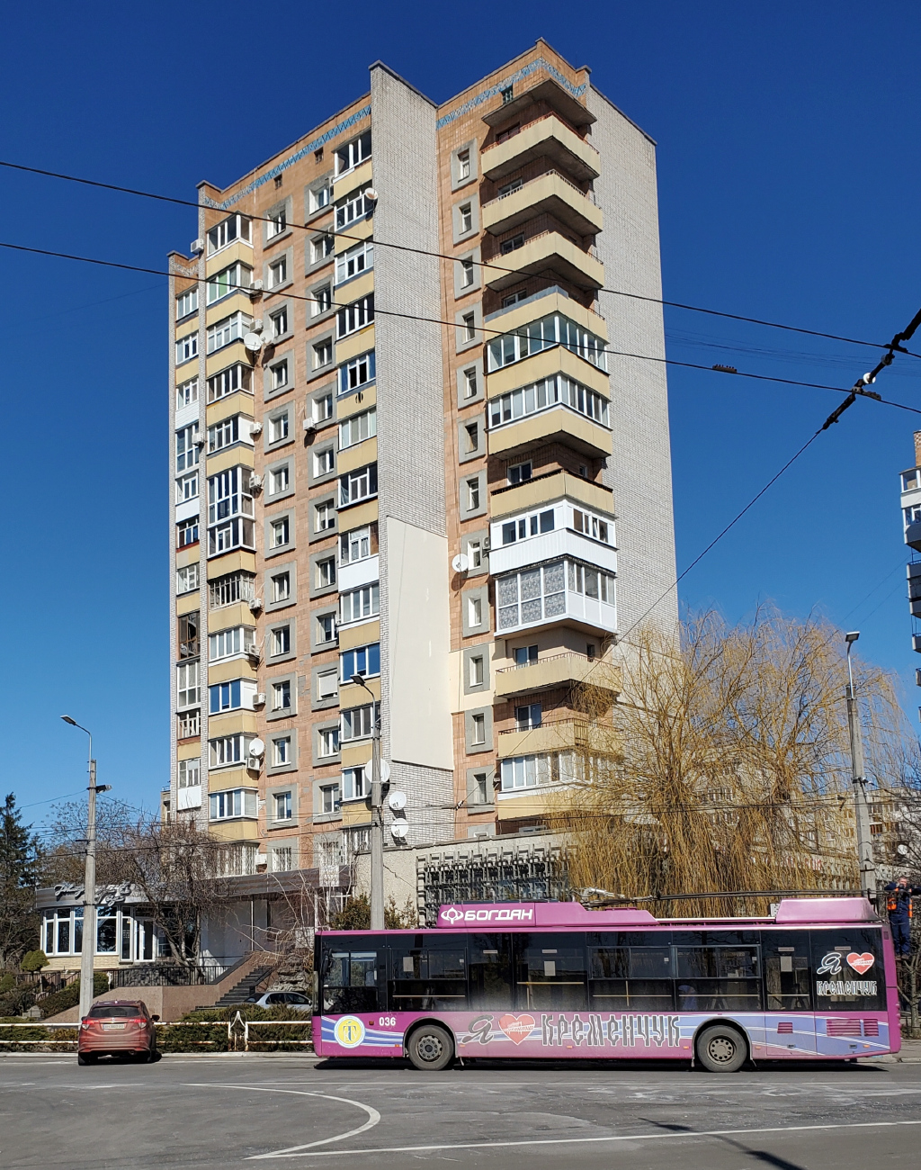 Кременчуг, Первомайская улица, 1