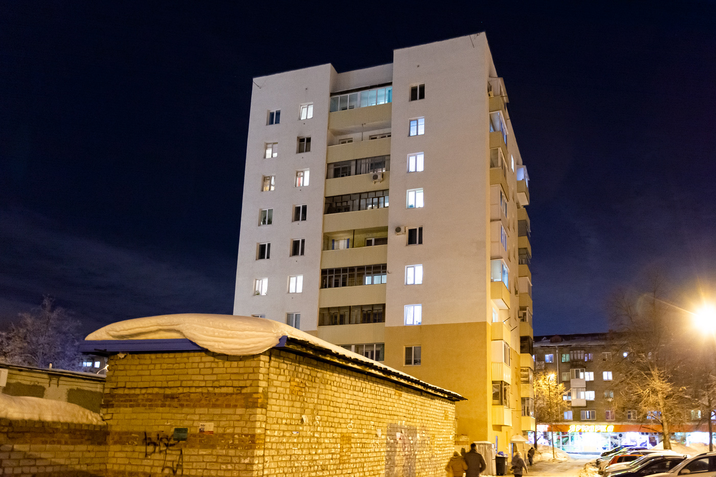 Уфа, Первомайская улица, 94