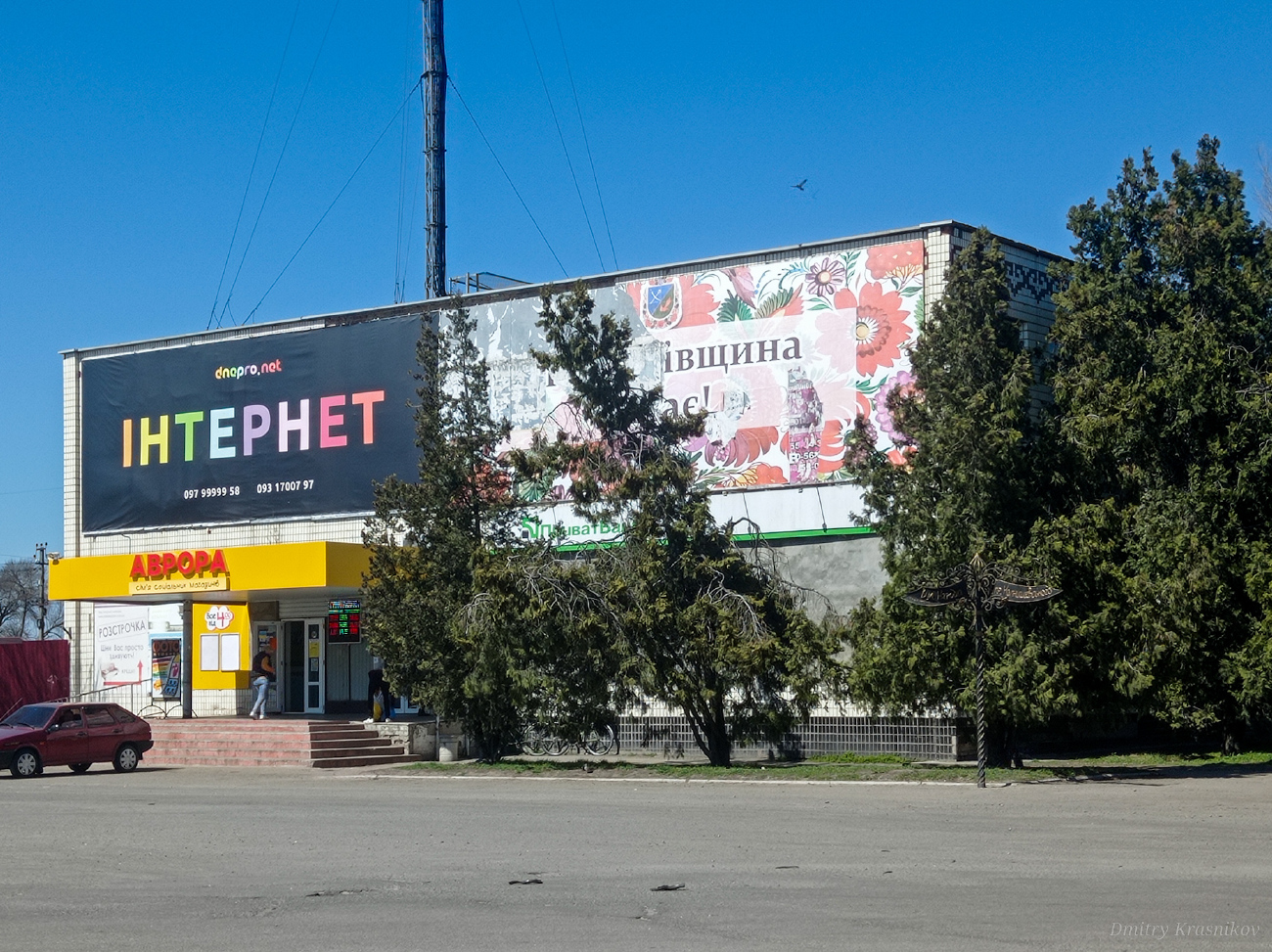 Петриковка, Проспект Петра Калнышевского, 34