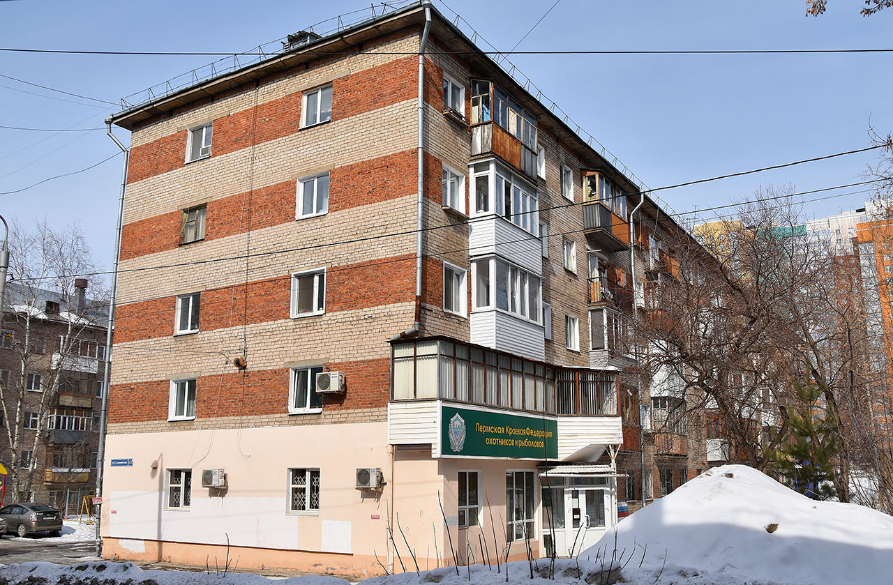 Пермь, Стахановская улица, 40
