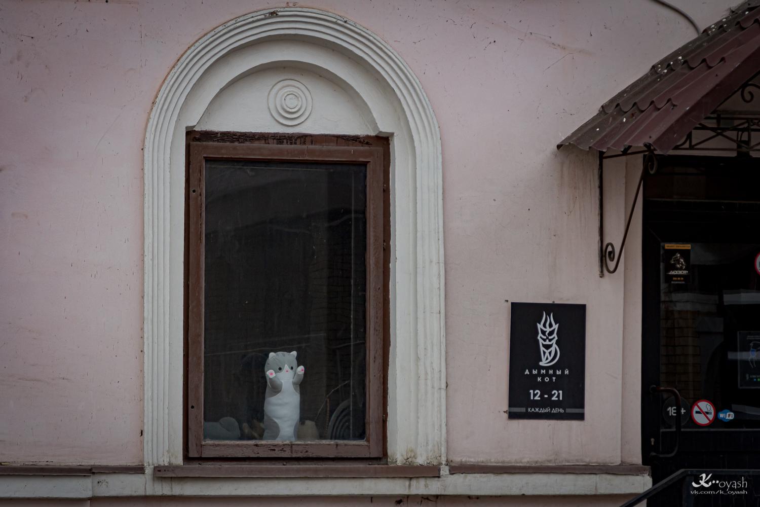 Kasan, Улица Тази Гиззата, 1