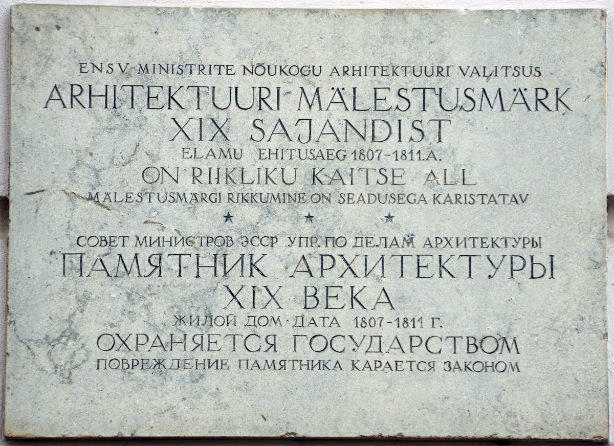 Тарту, Raekoja plats, 18. Тарту — Мемориальные доски. Тарту — Охранные таблички