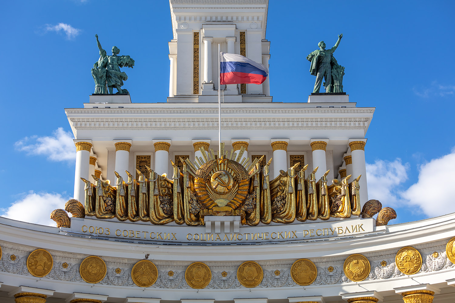 Москва, Проспект Мира, 119 стр. 1. Монументы