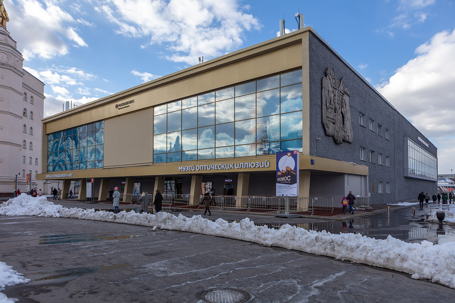 Moscó, Проспект Мира, 119 стр. 55