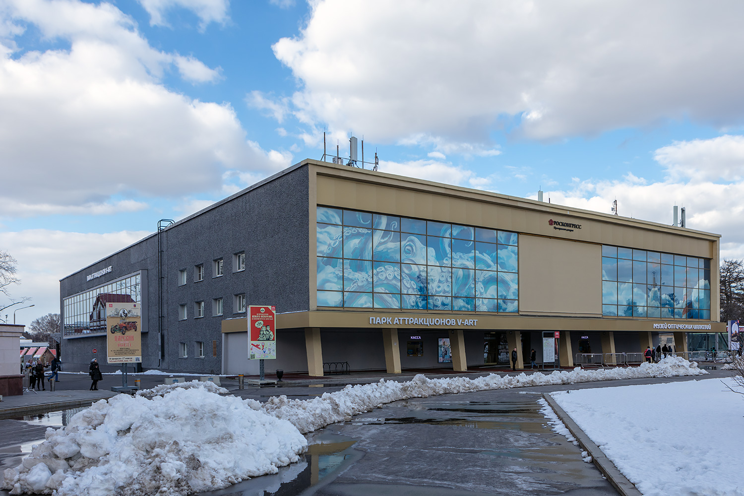 Москва, Проспект Мира, 119 стр. 55