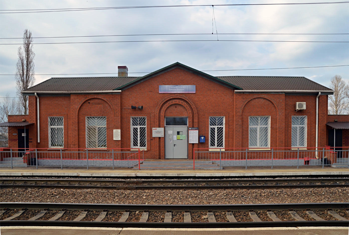 Воронеж, Харьковская улица, 2Д
