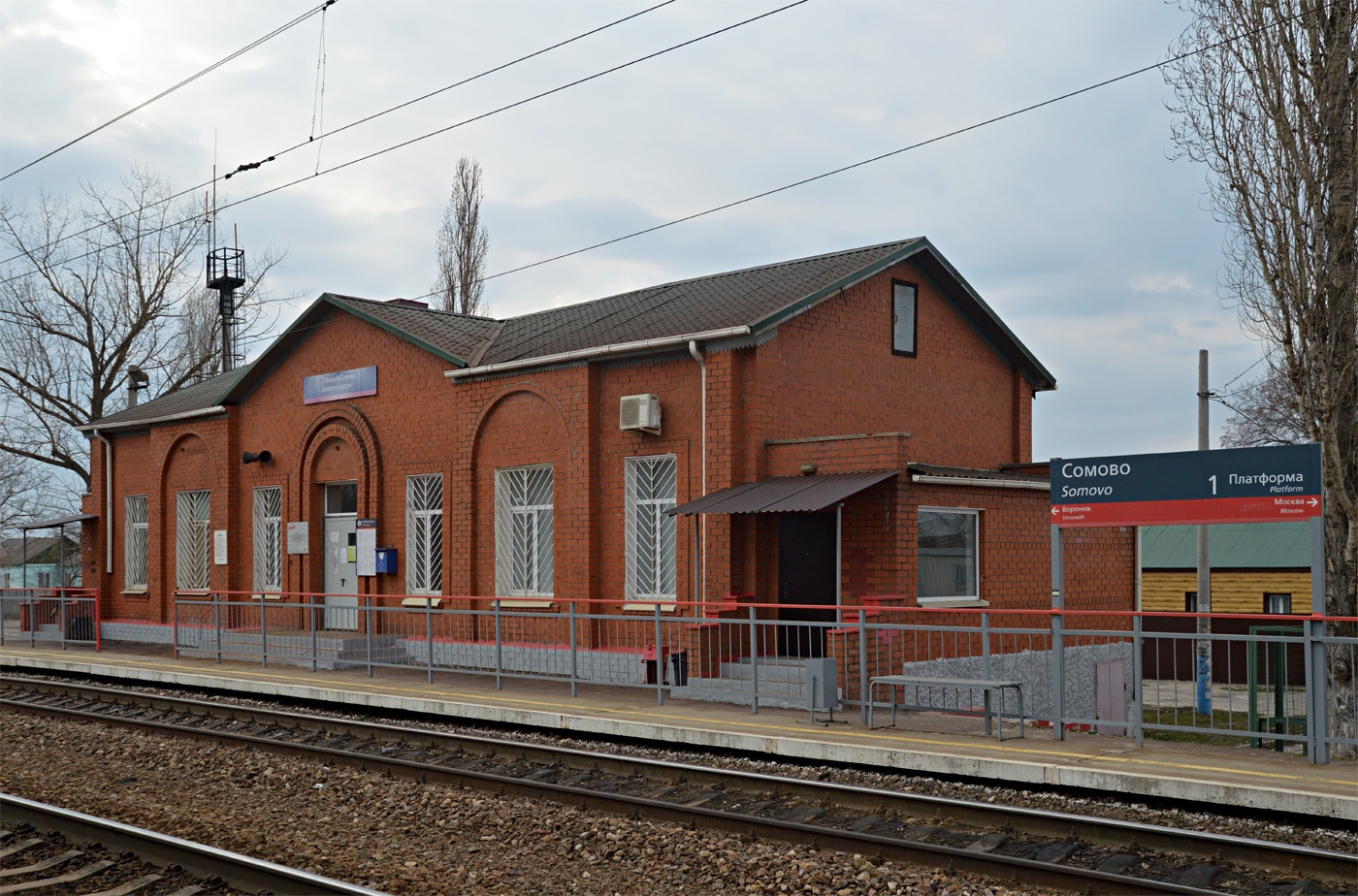 Воронеж, Харьковская улица, 2Д