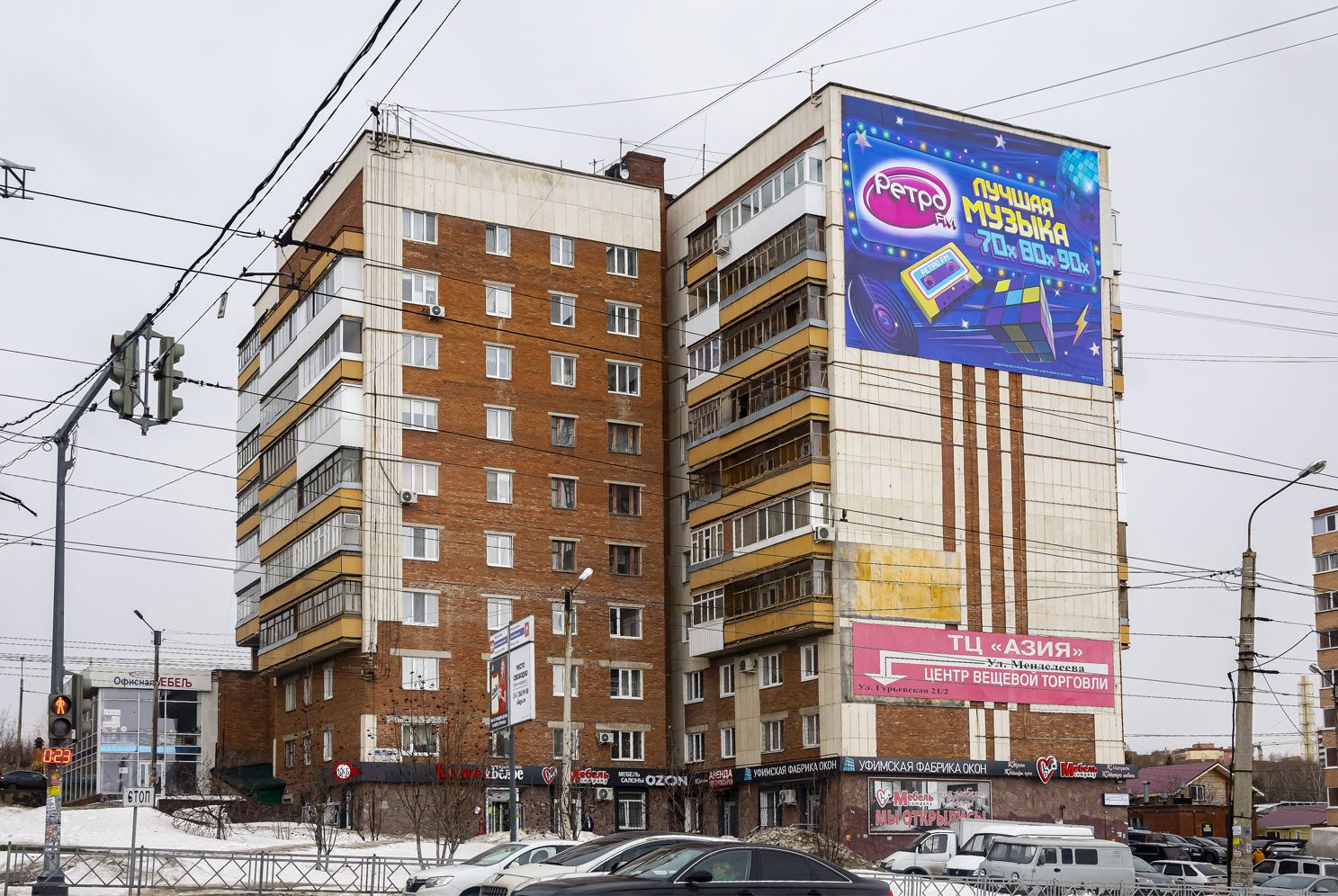 Уфа, Улица Менделеева, 108