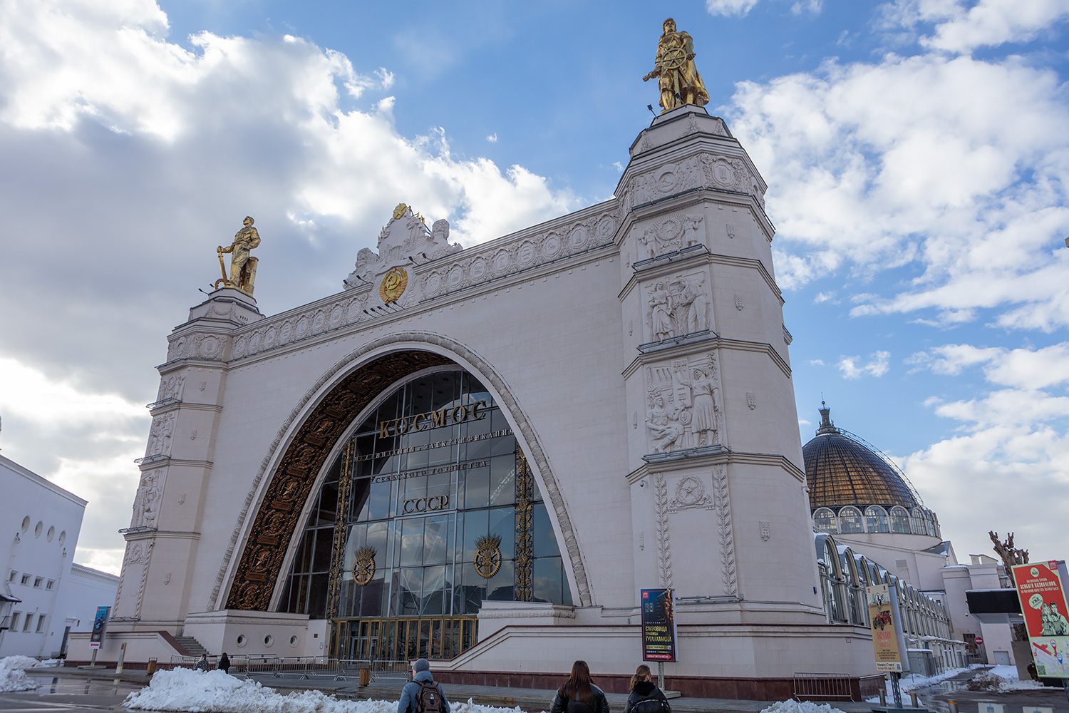 Москва, Проспект Мира, 119 стр. 32