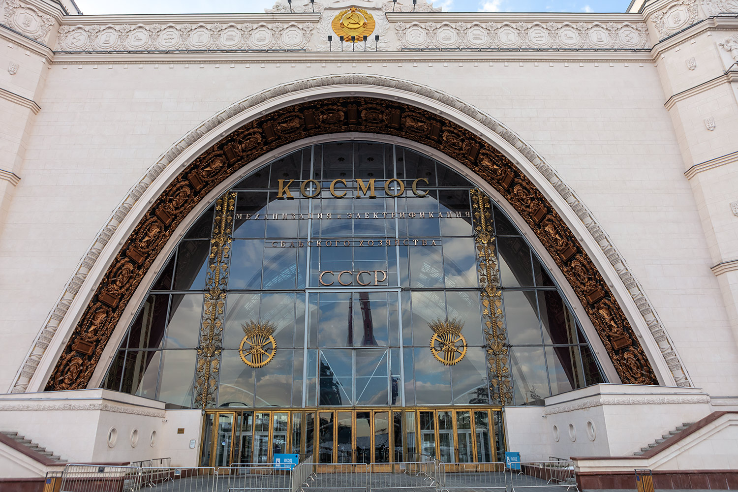 Москва, Проспект Мира, 119 стр. 32