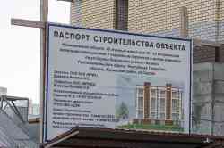 520 КБ