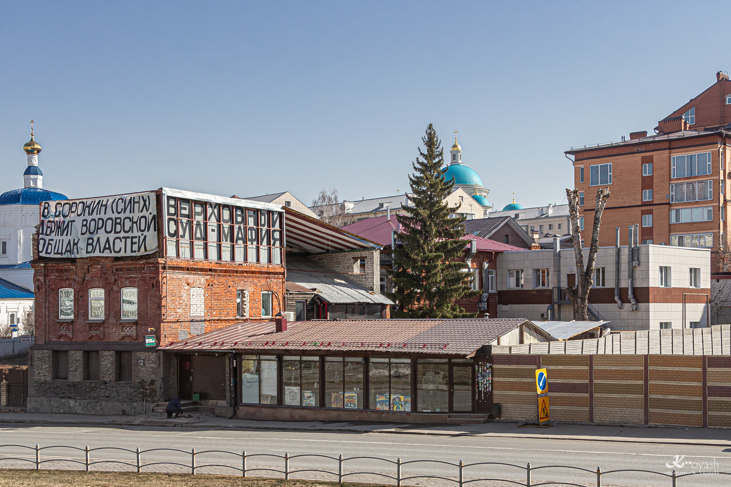 Kazań, Улица Батурина, 12; Большая Красная улица, 4