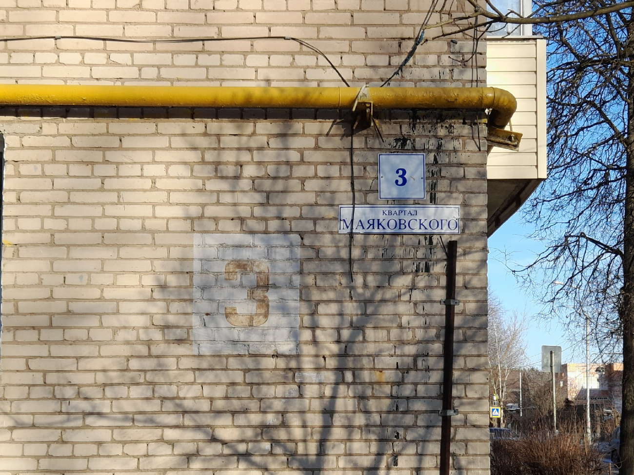 Звенигород, Квартал Маяковского, 3