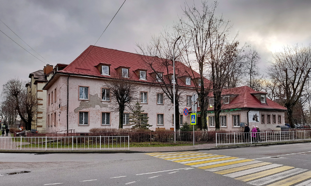 Балтийск, Проспект Ленина, 2