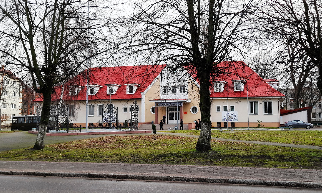 Балтийск, Улица Красной Армии, 13