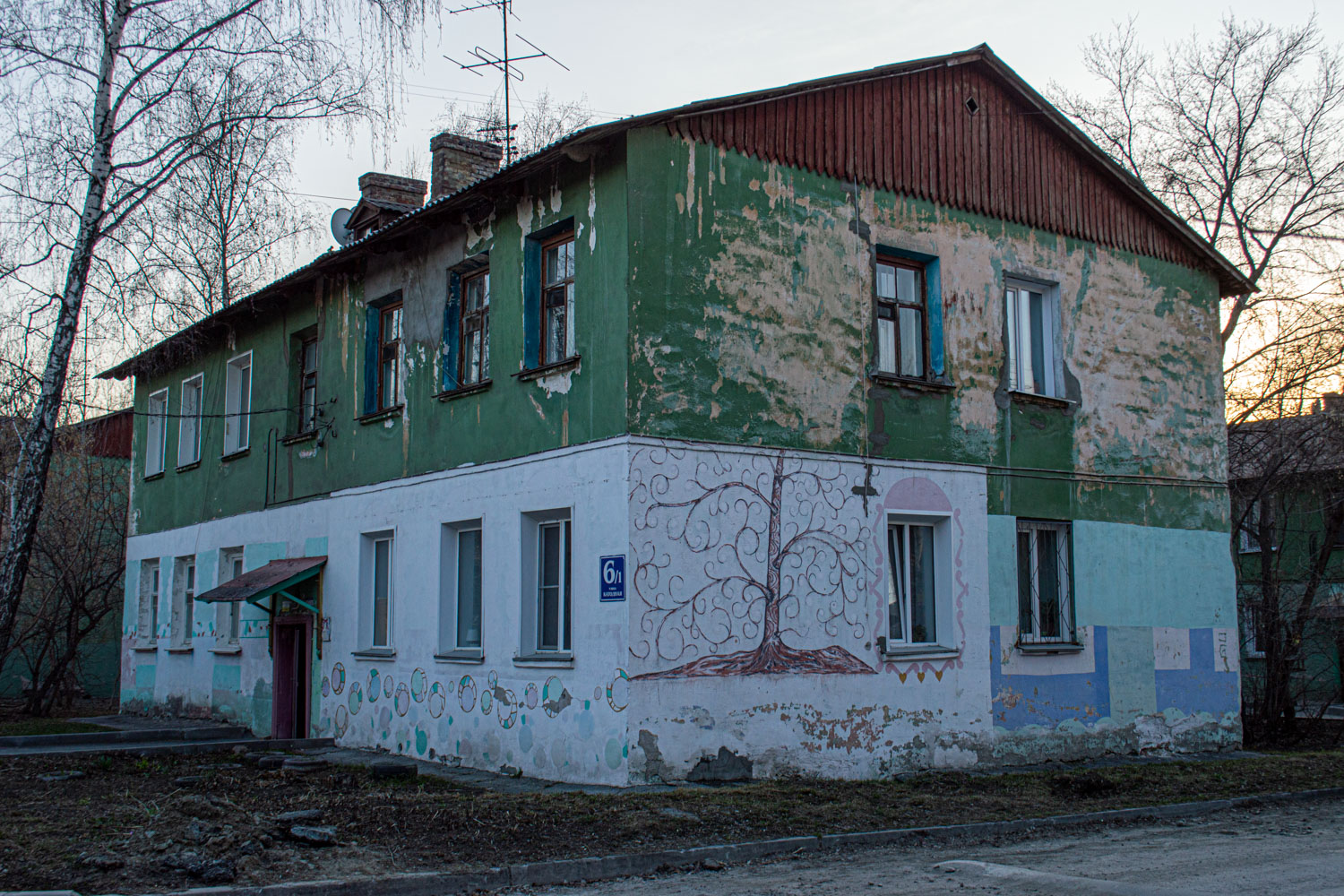 Новосибирск, Катодная улица, 6/1