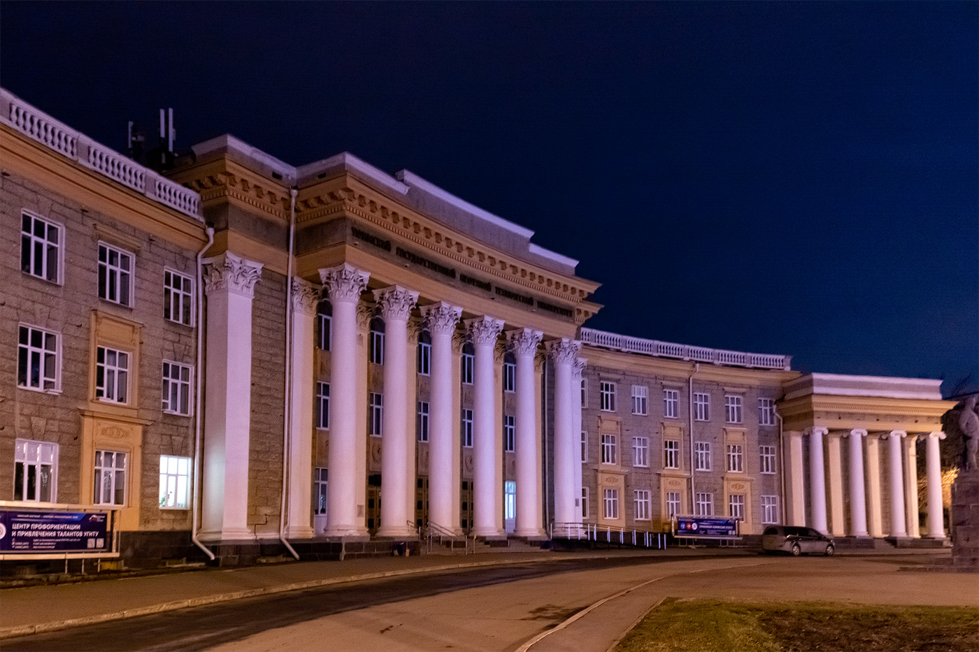Уфа, Первомайская улица, 14