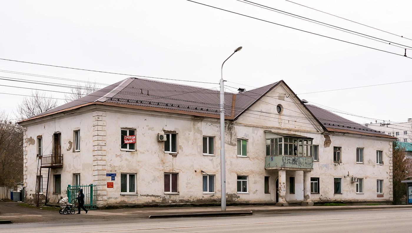 Уфа, Улица Ахметова, 318