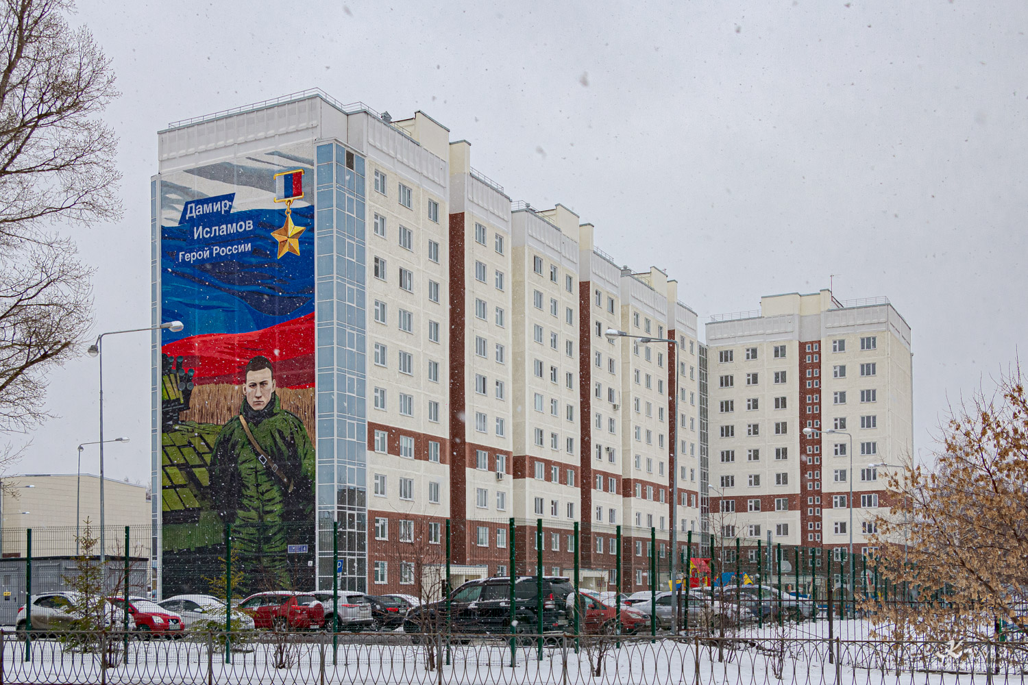 Казань, Военный 2-й городок, 4
