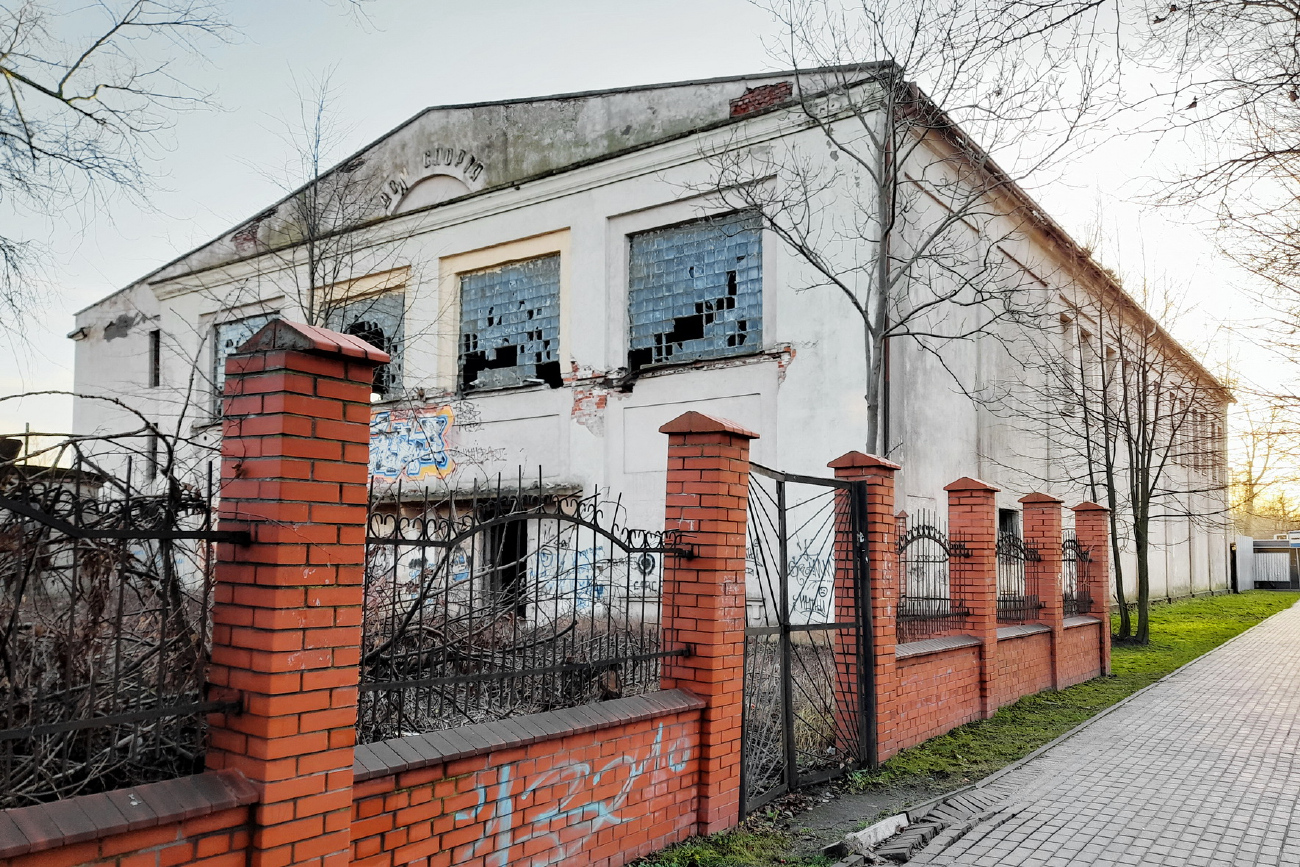 Балтийск, Проспект Ленина, 16